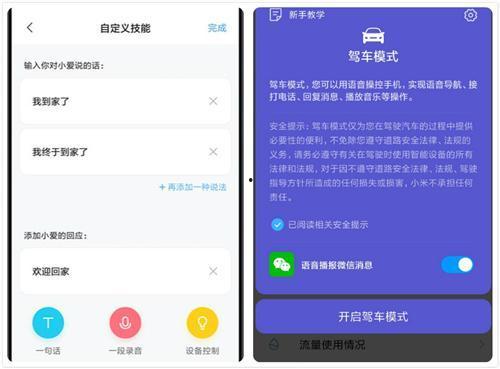 分析吃瓜视频的,网络舆论场中的娱乐与真相