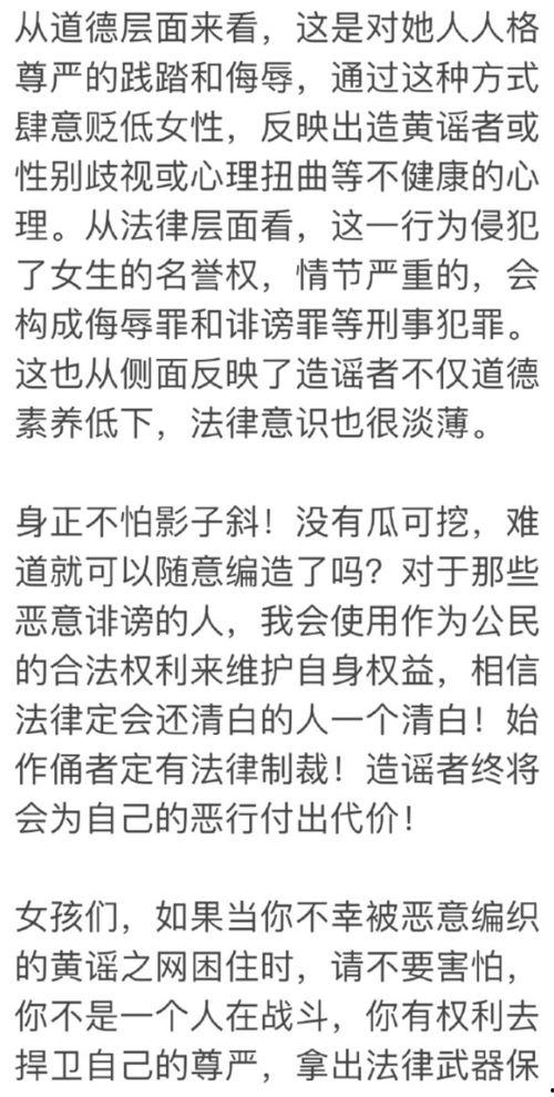 黄谣吃瓜者,吃瓜者的视角与反思