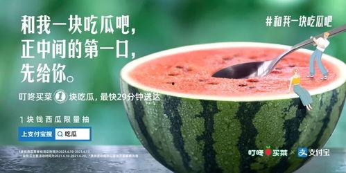 吃瓜放送09,热点事件背后的真相与笑料