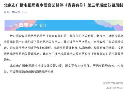 违法行为吃瓜,揭秘那些因违法行为引发的“吃瓜”事件