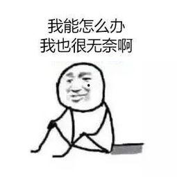 群众吃瓜的心情,群众吃瓜心情大揭秘