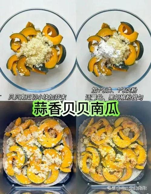 吃瓜炸食,揭秘吃瓜炸食的独特魅力与制作技巧