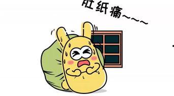 吃瓜群众都在家,吃瓜群众热议不断