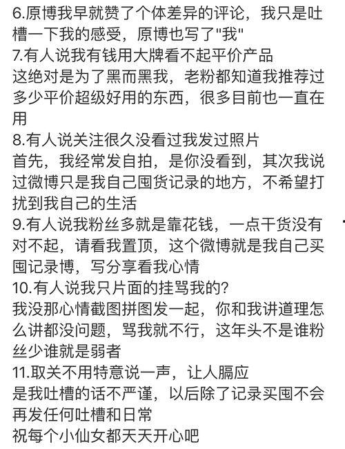 吃瓜博主音色,揭秘吃瓜博主独特音色背后的故事