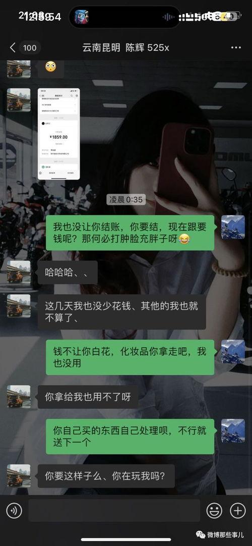 摩友吃瓜现场,揭秘摩托车圈的那些事