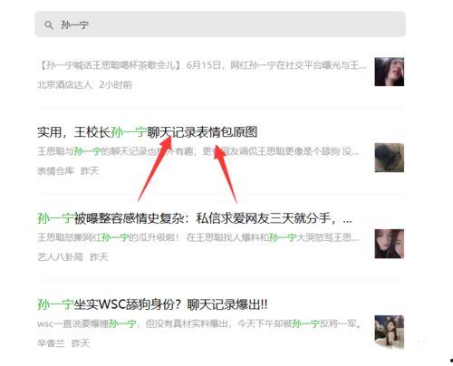 别人赚钱自己吃瓜,揭秘网络时代的财富观