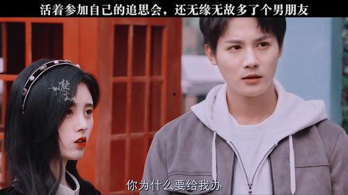 吃瓜吃到女朋友身上,甜蜜恋情遭遇意外风波