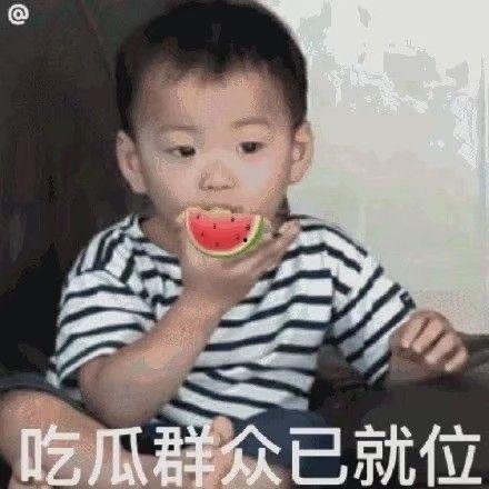 女生用吃瓜表情,揭秘女生吃瓜表情背后的秘密