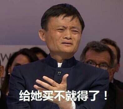 吃瓜群众认错搞笑