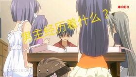 动漫吃瓜名场面,笑料百出，欢乐无限