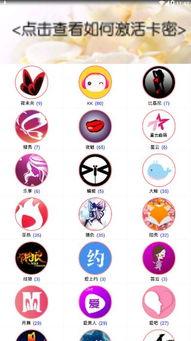 吃瓜密码获取,探寻网络热议背后的真相与趣味