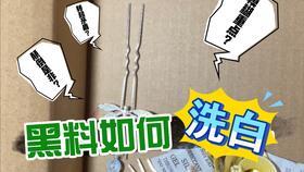 吃瓜吃到自己房子,瓜农竟成房奴