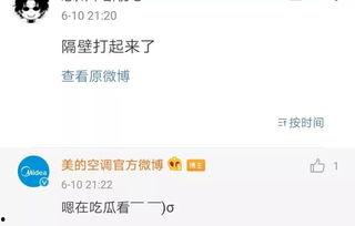 怎么回复吃瓜的人,如何巧妙回应