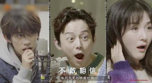 明星吃瓜的综艺,综艺现场吃瓜大作战