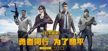 和平精英绿洲吃瓜频道,揭秘和平精英背后的精彩故事