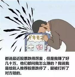 吃瓜讽刺段子大全搞笑,吃瓜讽刺段子大盘点，欢乐无限