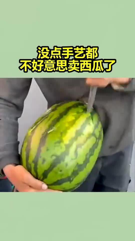 卖瓜吃瓜什么意思,揭秘“卖瓜吃瓜”背后的心理奥秘