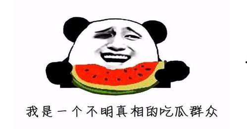 今天有大瓜吃,揭秘娱乐圈最新热点事件