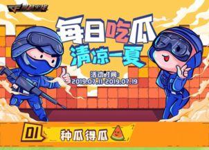 cf吃瓜解说,揭秘游戏圈幕后风云