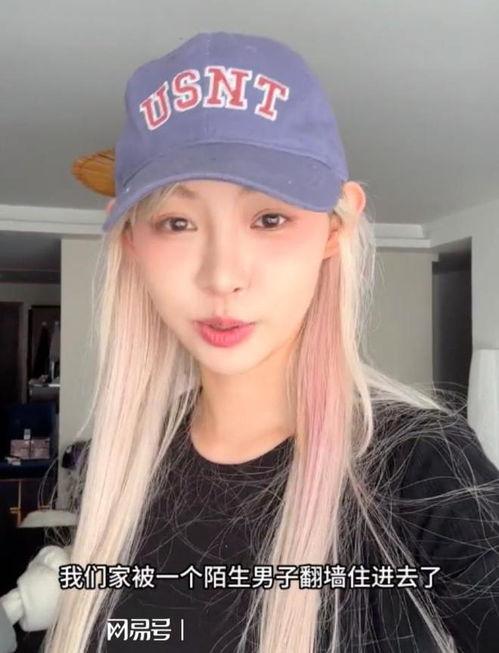 网红痞幼吃瓜,揭秘网红圈背后的那些事儿