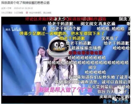 今日头条直播吃瓜