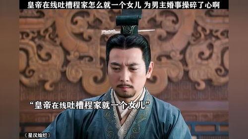 皇上吃瓜视频全集,揭秘宫廷秘闻的趣味全记录