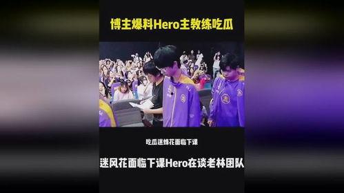 吃瓜博主lolm,带你领略网络娱乐界的风云变幻