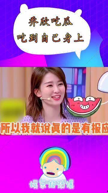 理性吃瓜的视频,揭秘网络舆论背后的真相与反思